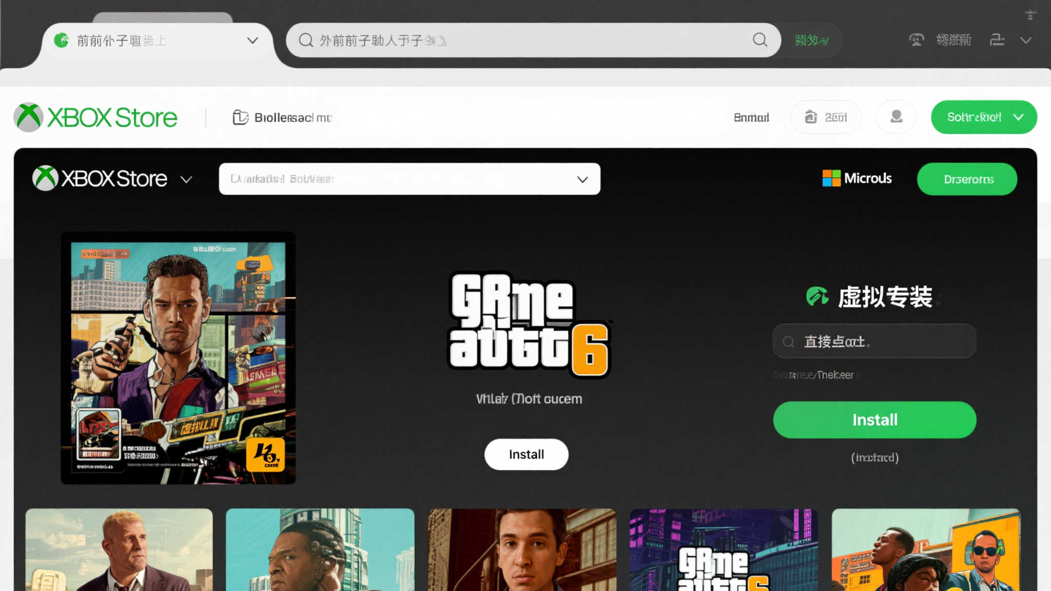 LOL总决赛竞猜简介